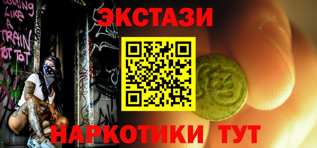 ЭКСТАЗИ DUBAI  Вход с VPN  Экстази  ОМГ ОМГ зеркало  мориарти телеграм  Обнинск 