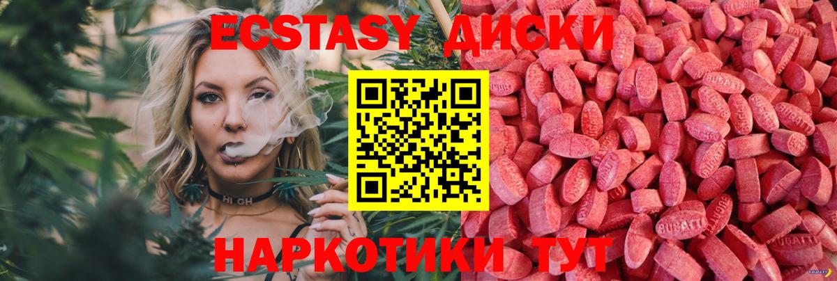 Ecstasy Punisher Обнинск