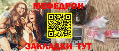 крисы Чебоксары
