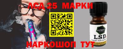 ALPHA PVP Шелехов