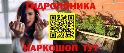 мефедрон мука Шебекино