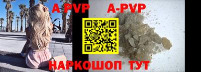 сатива Шахты
