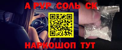 меф Чебаркуль