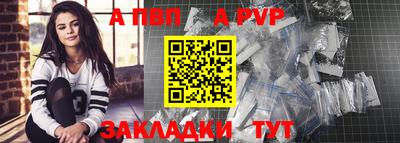 меф Чебаркуль