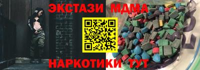 меф Чебаркуль