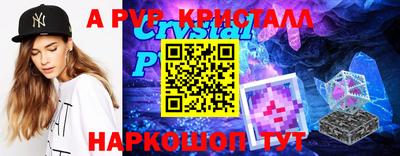 гидропоника Чапаевск