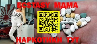 меф Чебаркуль