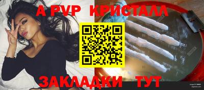 гидропоника Чапаевск