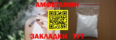 сатива Шахты