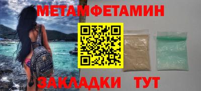 меф Чебаркуль