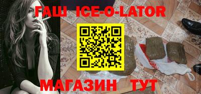 сатива Шахты