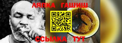 меф Чебаркуль