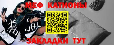 крисы Чебоксары
