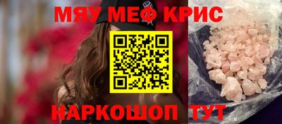 крисы Чебоксары