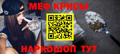 крисы Чебоксары