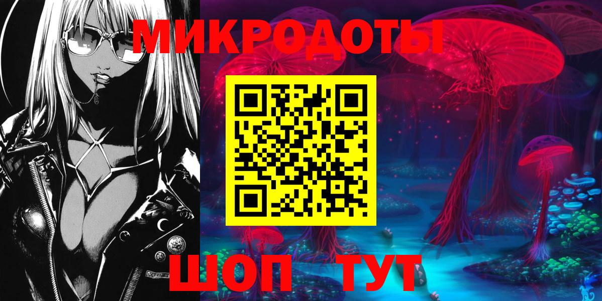 Обнинск  Галлюциногенные грибы мицелий  Вход с VPN  Псилоцибиновые грибы мухоморы 